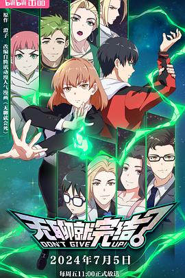 惠州安天网站优化公司